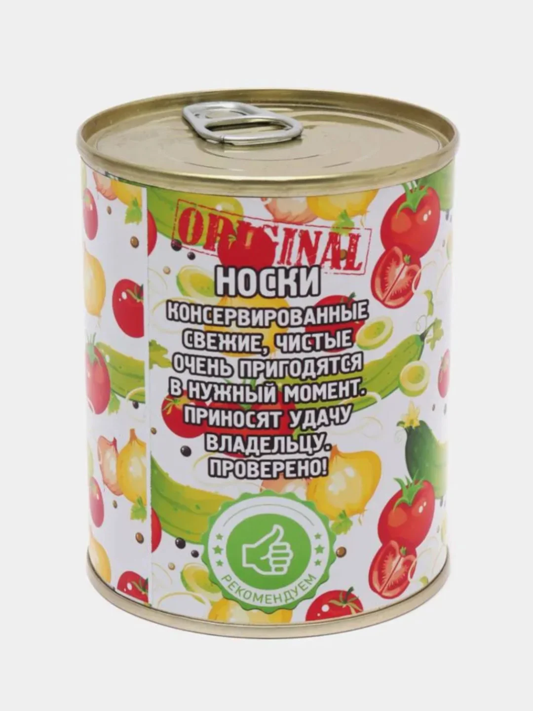 Прозрачный носки в банке, мужские и женские, подарок на новый год