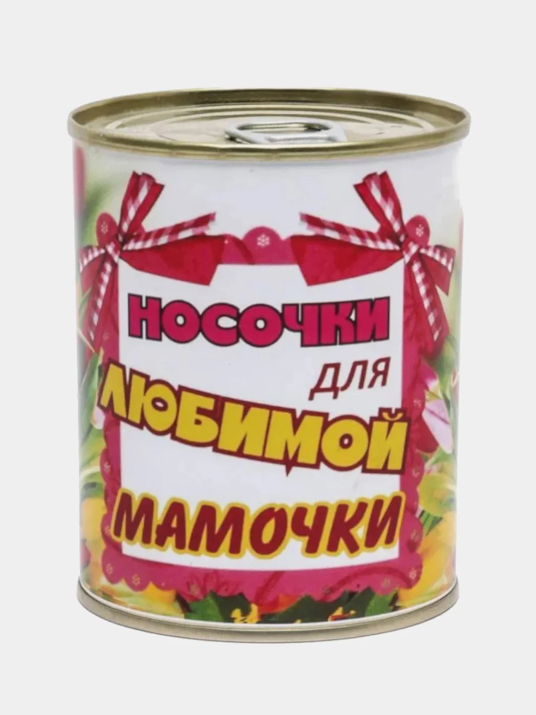 Бирюзовый носки в банке, мужские и женские, подарок на новый год