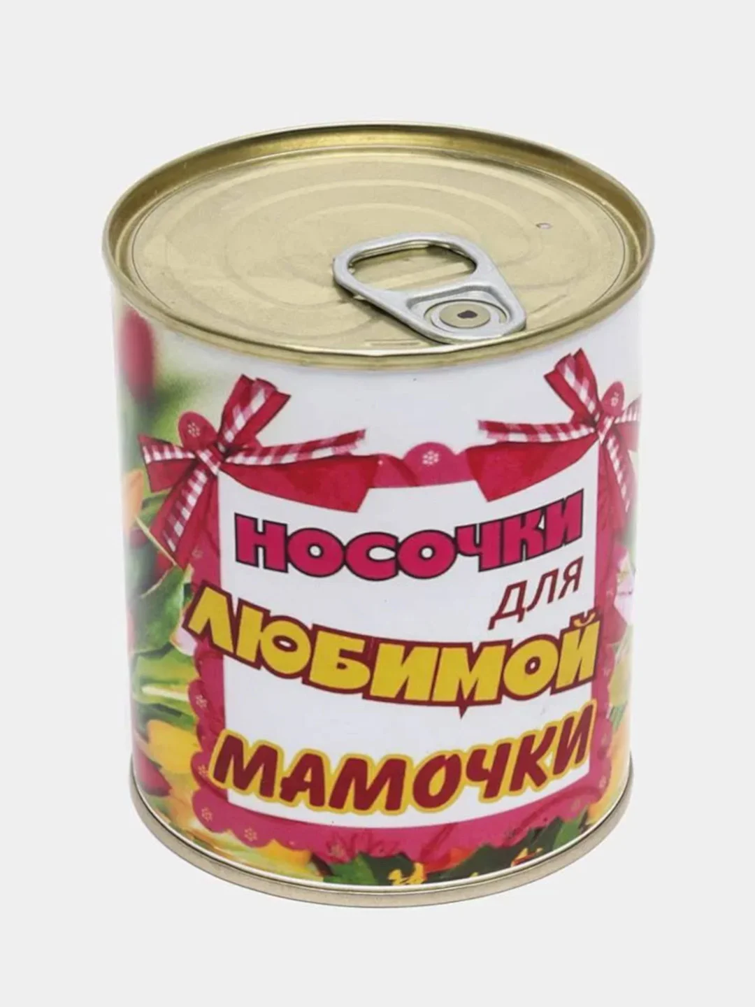 Бирюзовый носки в банке, мужские и женские, подарок на новый год