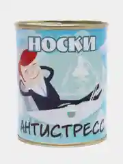 Оранжевый носки в банке, мужские и женские, подарок на новый год