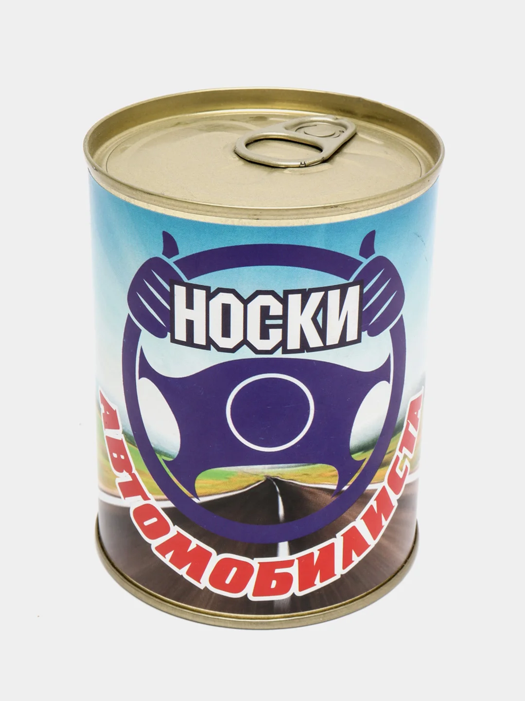 Темно-синий носки в банке, мужские и женские, подарок на новый год