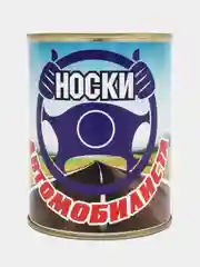 Темно-синий носки в банке, мужские и женские, подарок на новый год