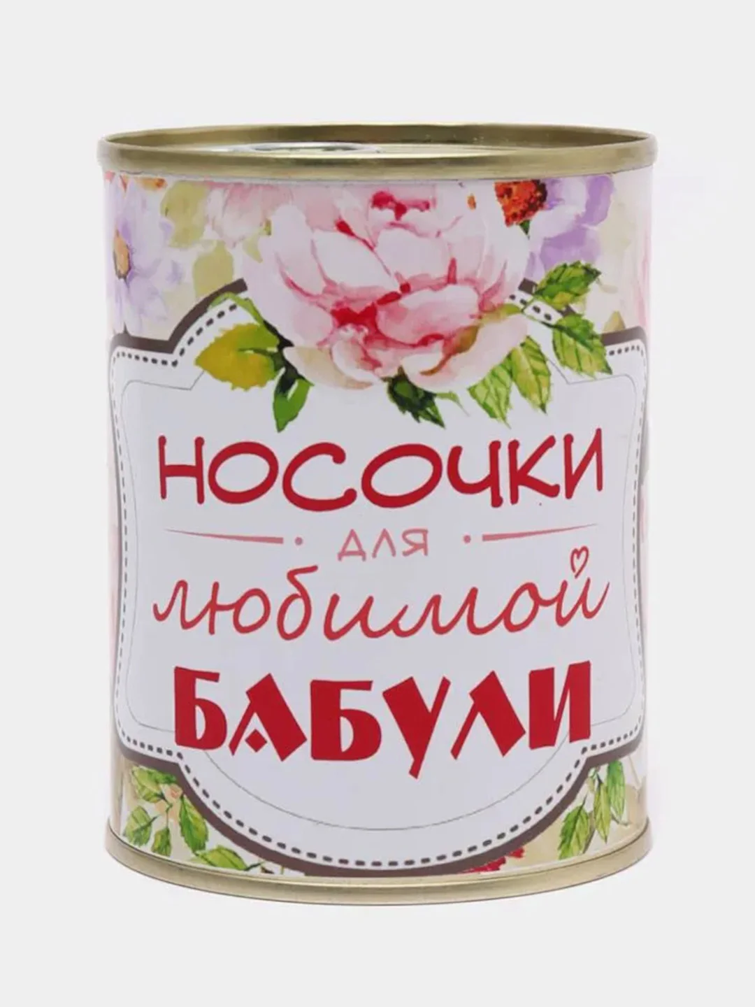 Лавандовый носки в банке, мужские и женские, подарок на новый год