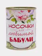 Лавандовый носки в банке, мужские и женские, подарок на новый год
