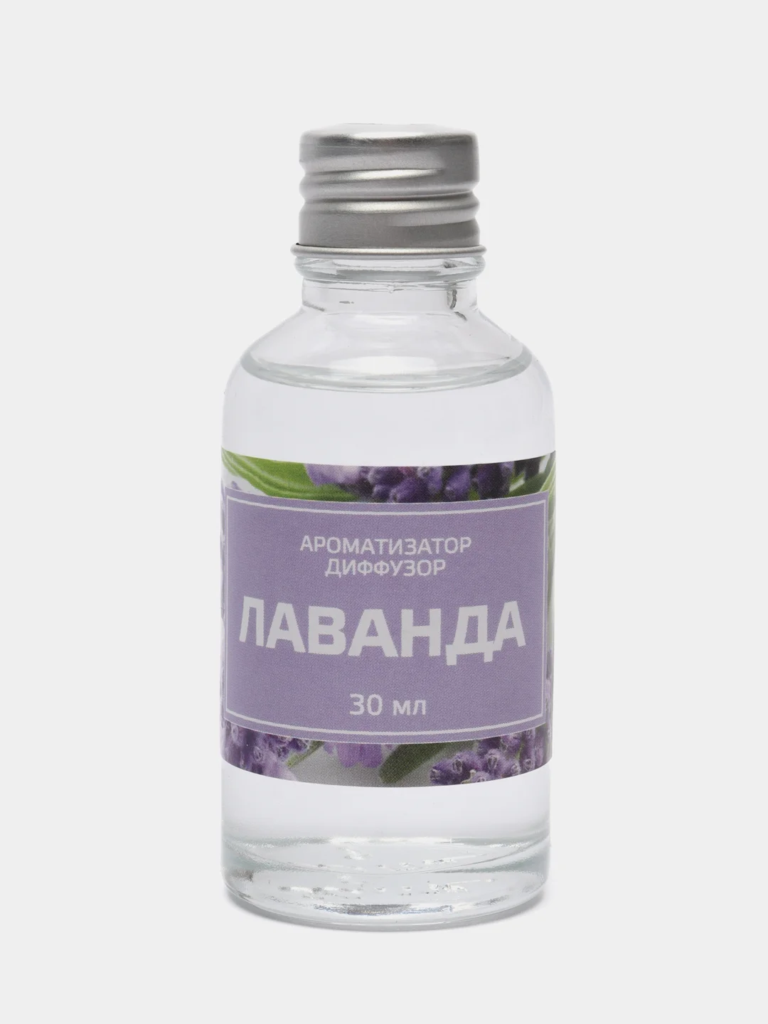 Ароматический диффузор с палочками, 30 мл, аромадиффузор, ароматизатор для дома