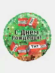 Зеленый фольгированный шар Пиксели, Майнкрафт, С Днем Рождения 46 см, 1 шт