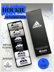 Оранжевый носки МУЖСКИЕ 6 ПАР СПОРТИВНЫЕ С ПРИНТОМ БЕЛЫЕ НОВОГОДНИЕ В ПОДАРОЧНОЙ УПАКОВКЕ