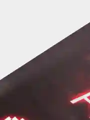 Аметистовый постеры Neon (40х50)