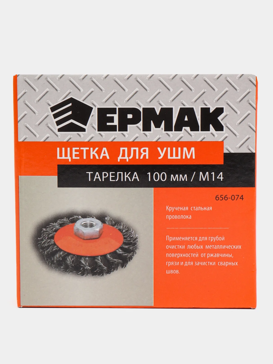 Щетка металлическая для болгарки УШМ 100 мм, резьба М14, крученая, тарелка