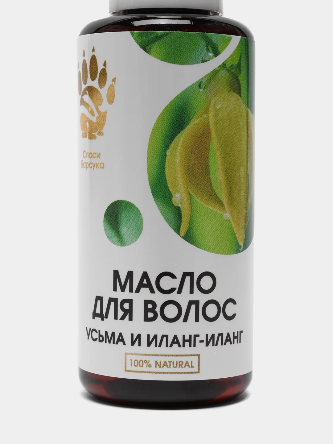 Комплекс масел облепиховый для роста волос с жожоба, кокосом, иланг-иланг и усьмой