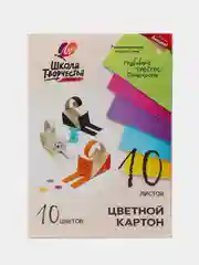 Картон цветной 10л.10цв, А4 Луч Школа творчества немелованн в папке 1796-08