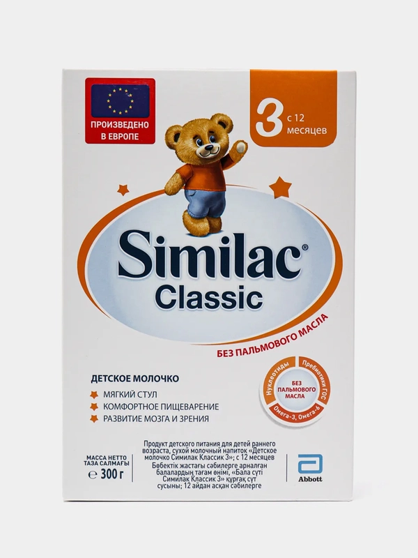 Смесь детская Similac Classic 3 молочная с 12 месяцев , 300 г