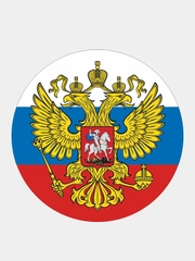 Наклейки  "Герб РФ"