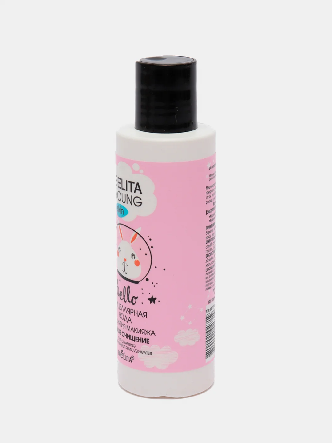 Belita Young Skin, Мицеллярная вода для снятия макияжа "Легкое очищение", 150 мл