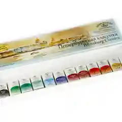 Акварель Петербургская классика, набор 12, 24 и 36 цветов