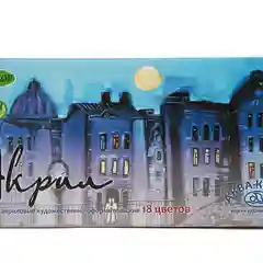 Краски акриловые, профессиональные, набор, 6, 12, 18 и 24 цвета