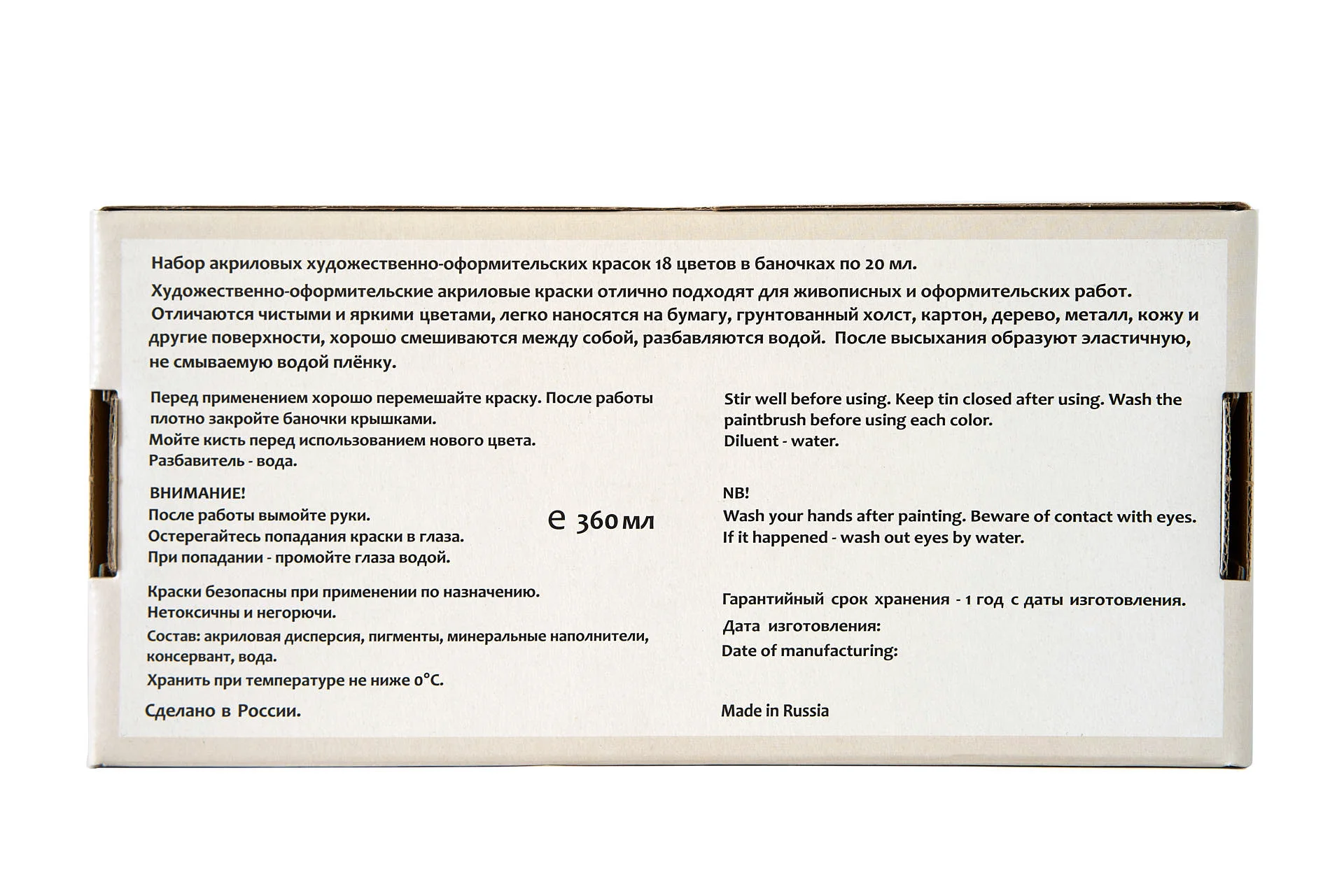 Краски акриловые, профессиональные, набор, 6, 12, 18 и 24 цвета