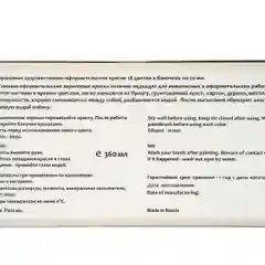 Краски акриловые, профессиональные, набор, 6, 12, 18 и 24 цвета