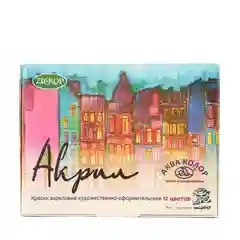 Краски акриловые, профессиональные, набор, 6, 12, 18 и 24 цвета