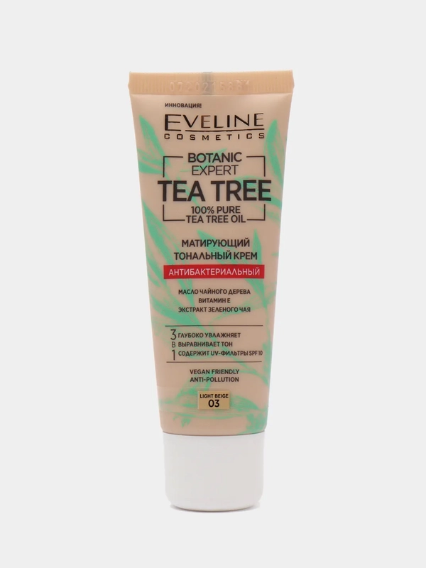 Матирующий антибактериальный тональный крем 3в1 Eveline "Botanic Expert", №03, Light Beige