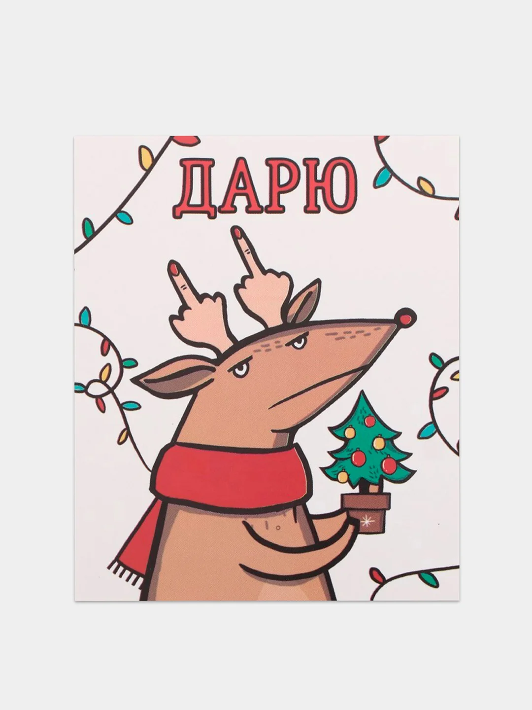 Светло-жёлтый открытки-мини "С Новым годом", 8,8 х 10,7см