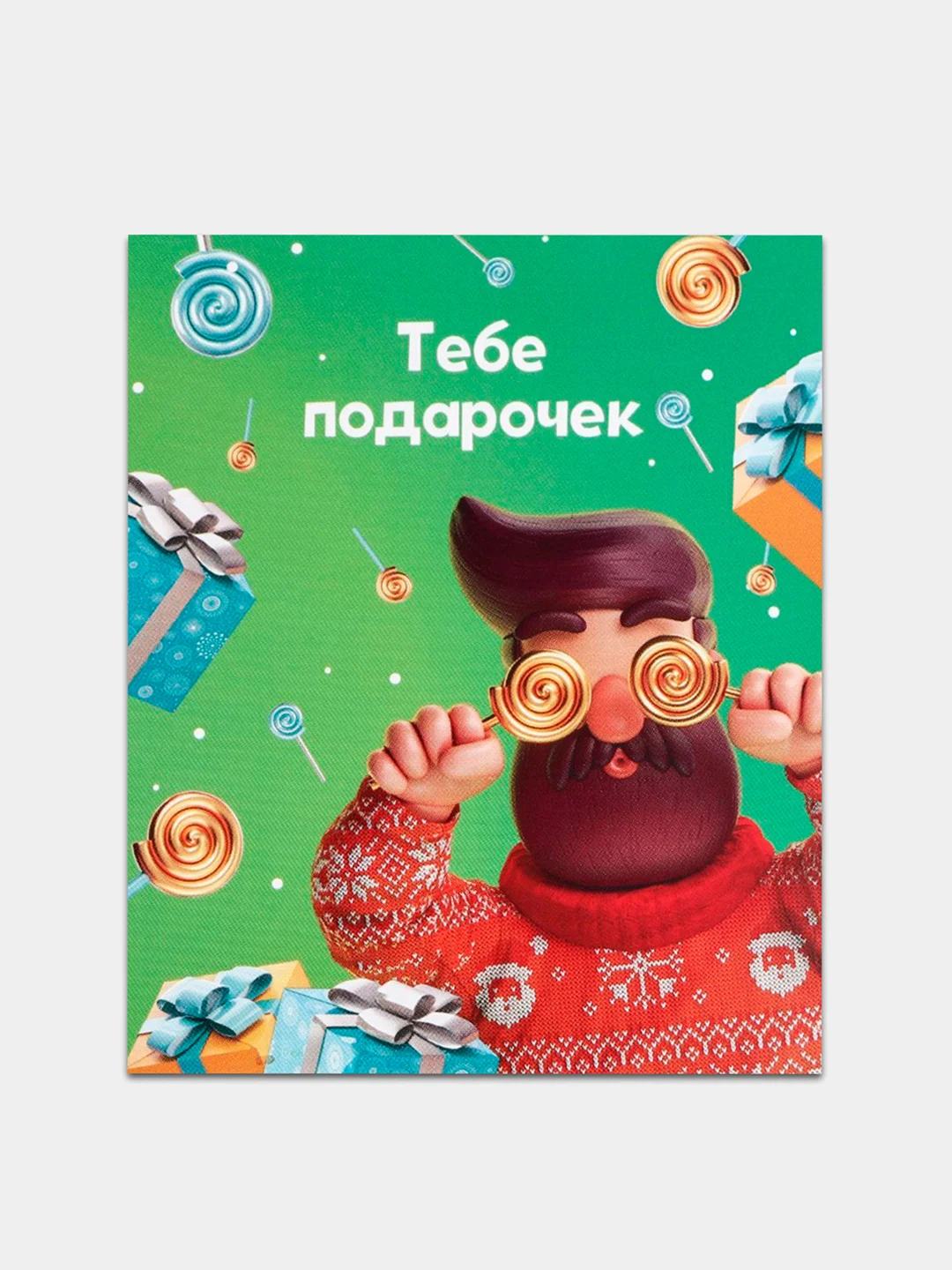 Лайм открытки-мини "С Новым годом", 8,8 х 10,7см