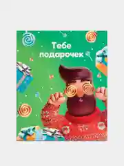 Лайм открытки-мини "С Новым годом", 8,8 х 10,7см