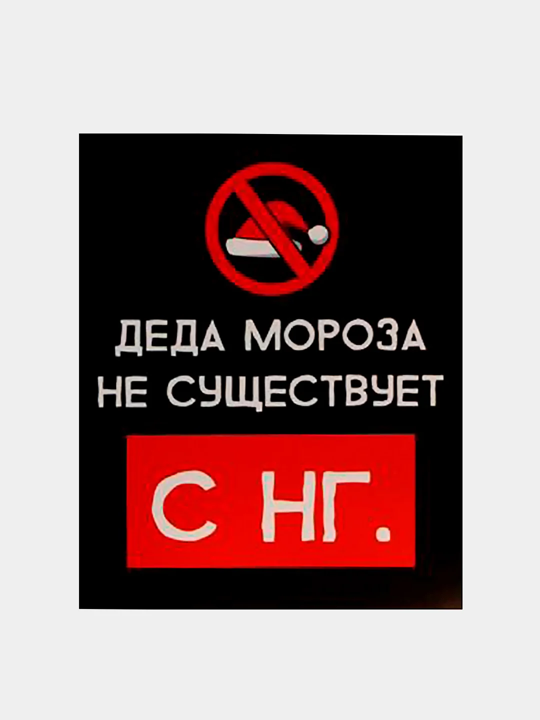 Красный открытки-мини "С Новым годом", 8,8 х 10,7см