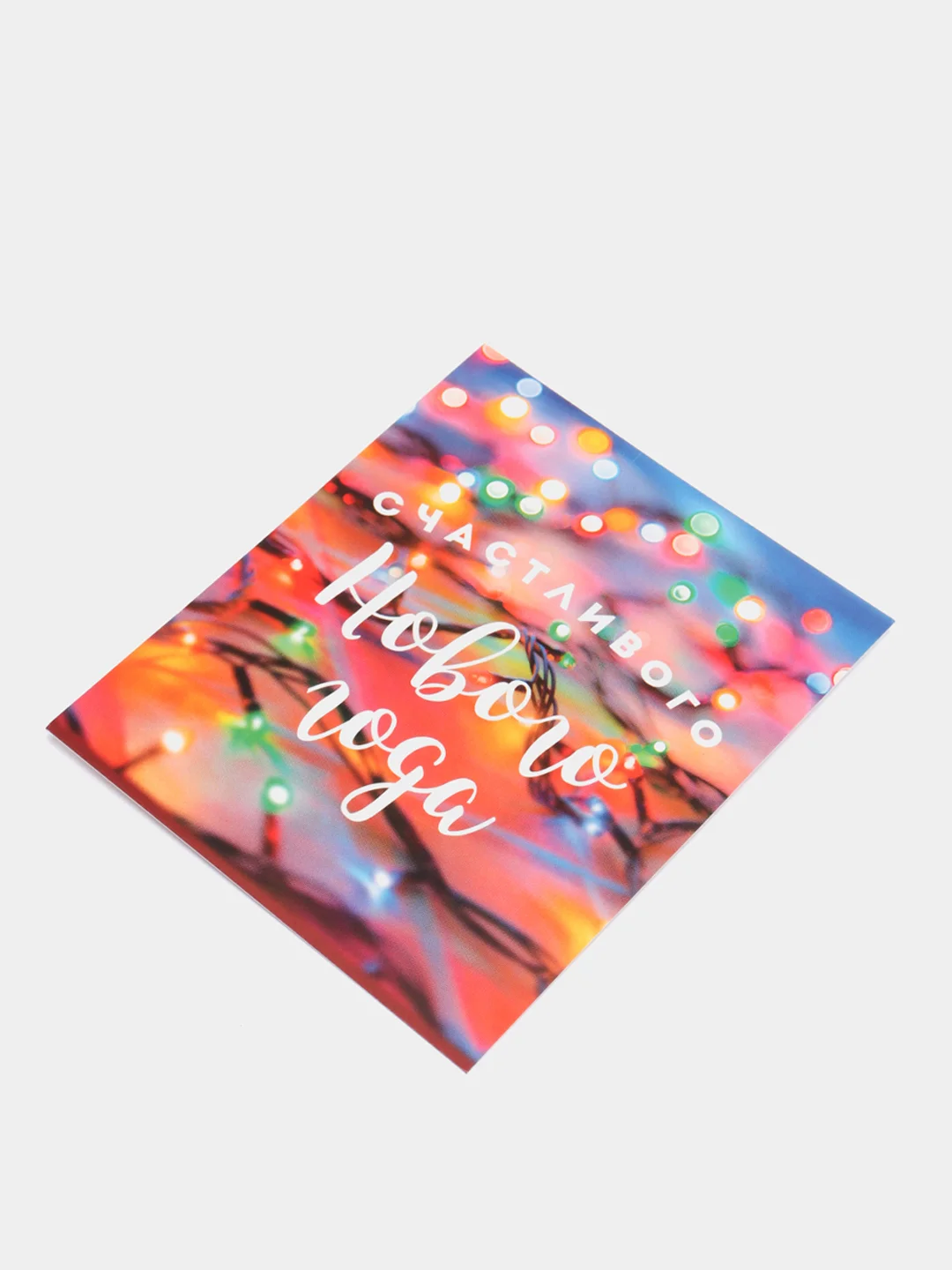Коралловый открытки-мини "С Новым годом", 8,8 х 10,7см