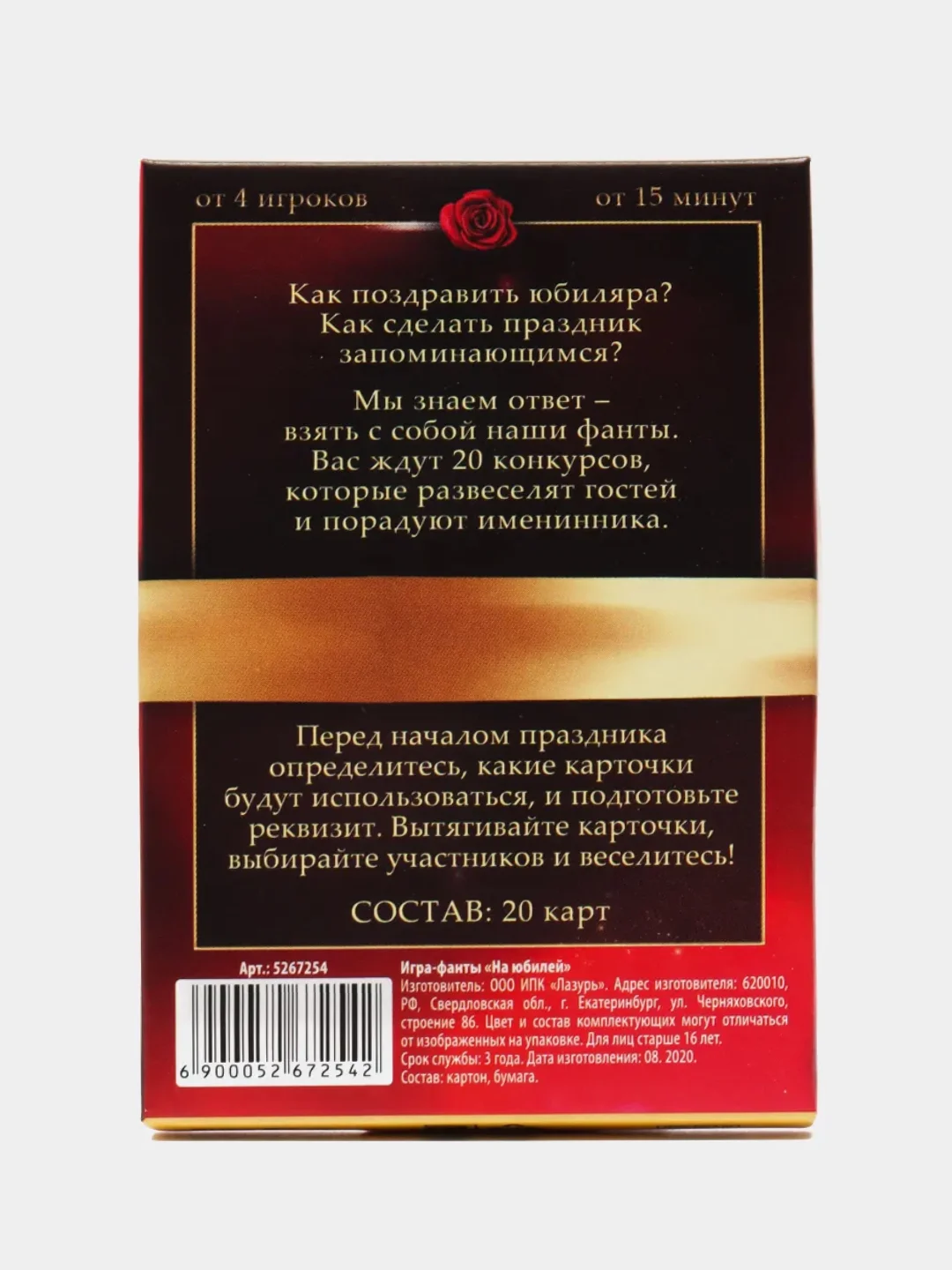 Зелёный хаки настольная карточная игра Фанты для взрослой компании 18 +