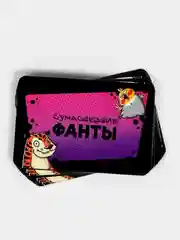 Аметистовый настольная карточная игра Фанты для взрослой компании 18 +