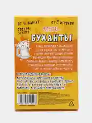 Золотой настольная карточная игра Фанты для взрослой компании 18 +