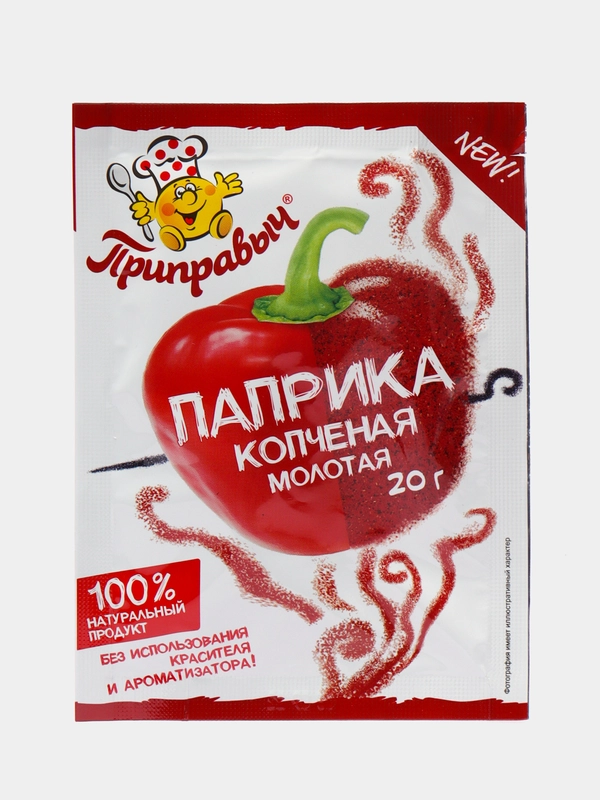 Паприка копченая молотая "Приправыч", 20 г