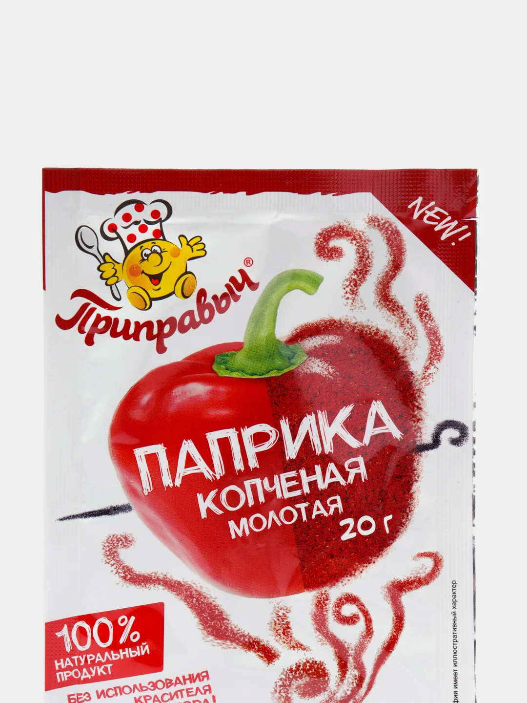 Паприка копченая молотая "Приправыч", 20 г