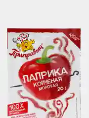 Паприка копченая молотая "Приправыч", 20 г