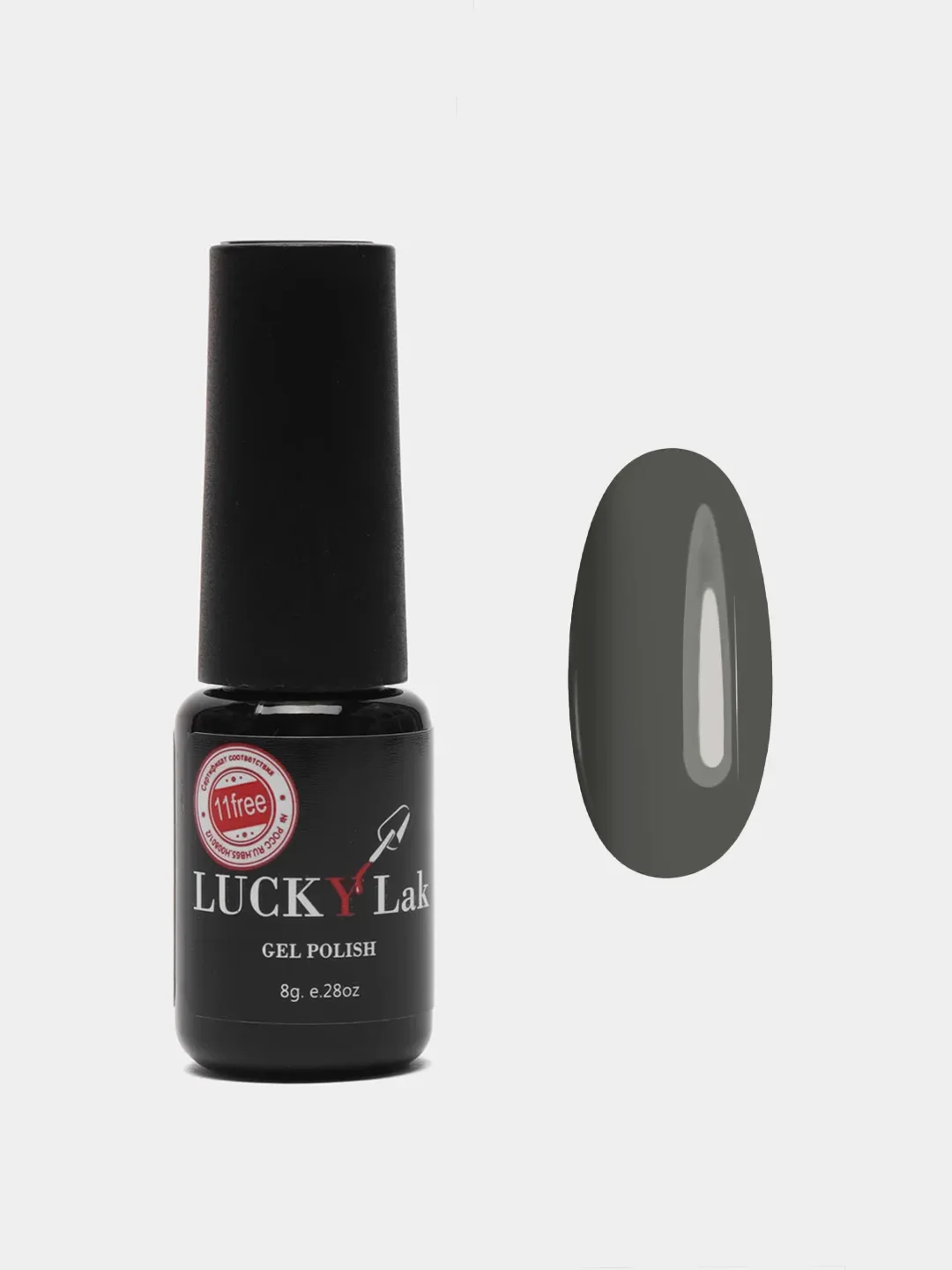 Тёмно-серый гель лак Luckylak Coler 17, 8g серый мокрый асфальт бетон для маникюра и педикюра