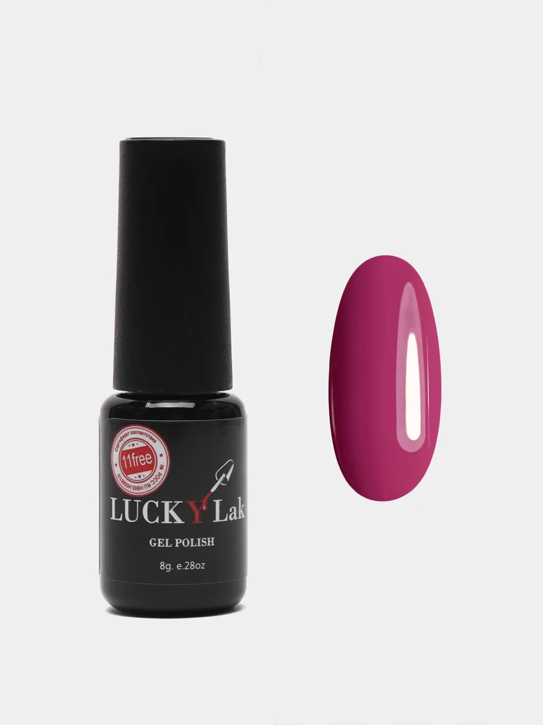 Вишнёвый гель лак Luckylak Kapsula 08, 8g, темно-розовый для маникюра и педикюра