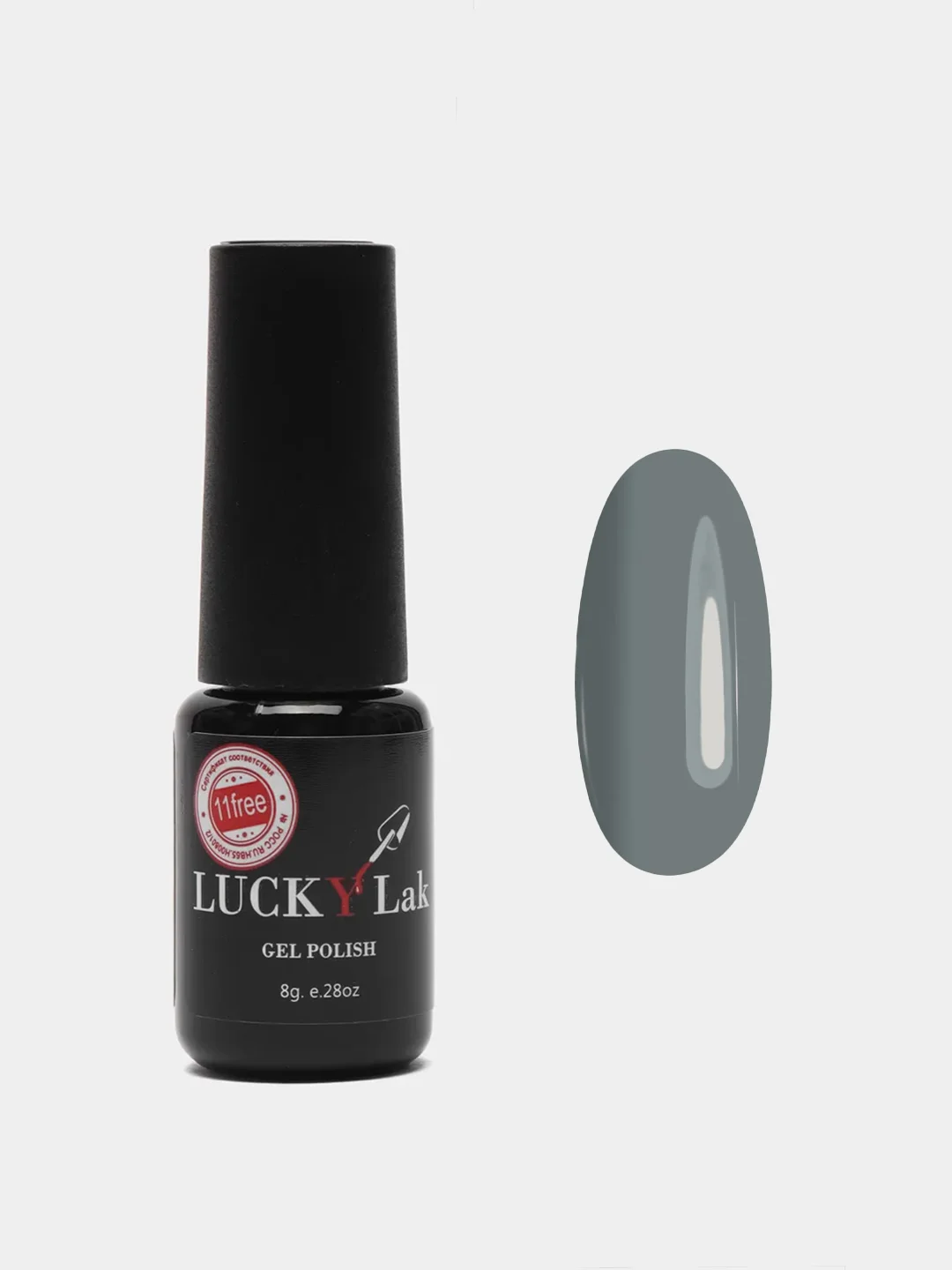 Гель лак Luckylak Coler 05, 8g, серый нейтральный для маникюра и педикюра