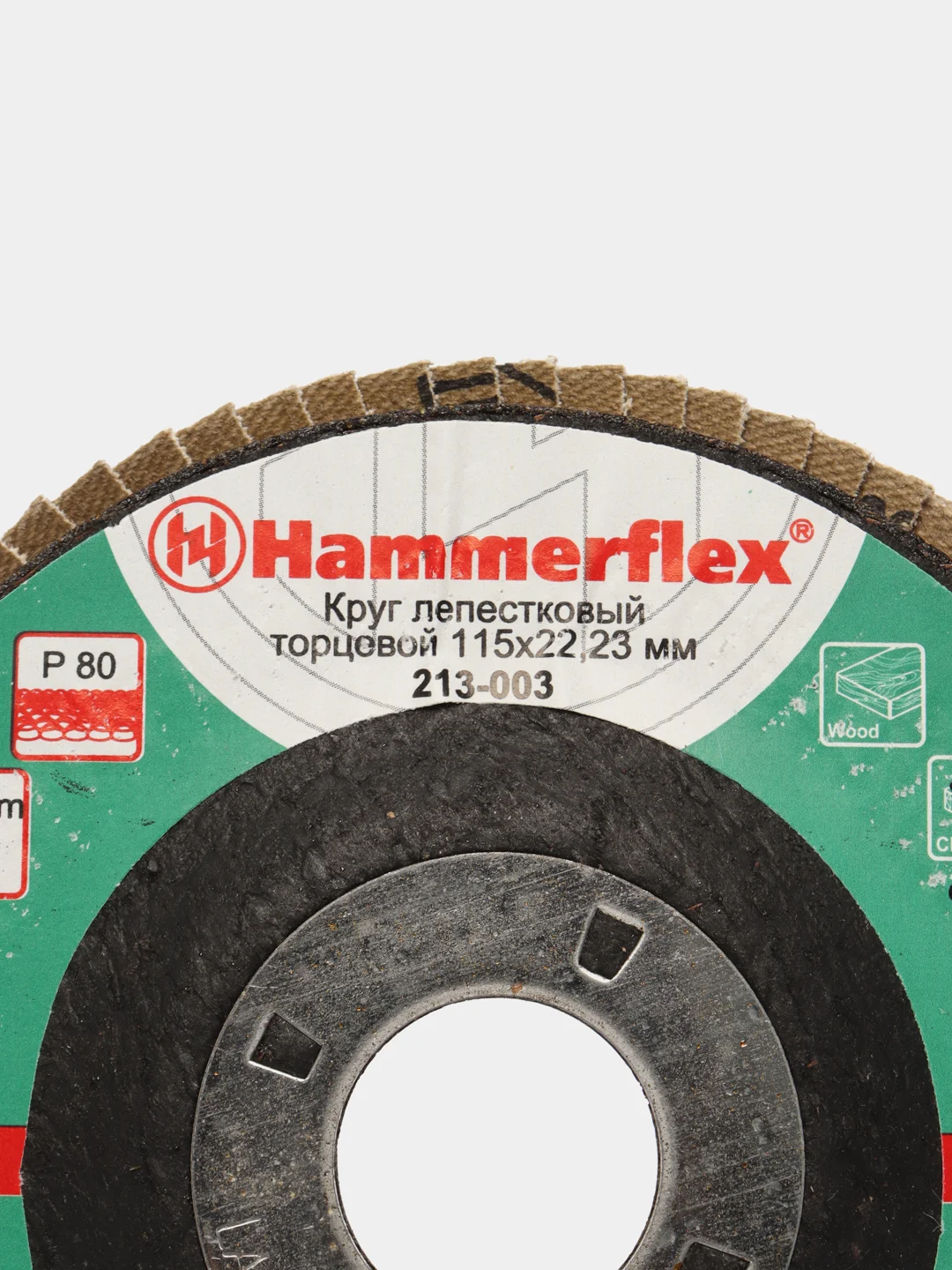 Круг лепестковый торцевой HAMMER, диаметр 115 х 22