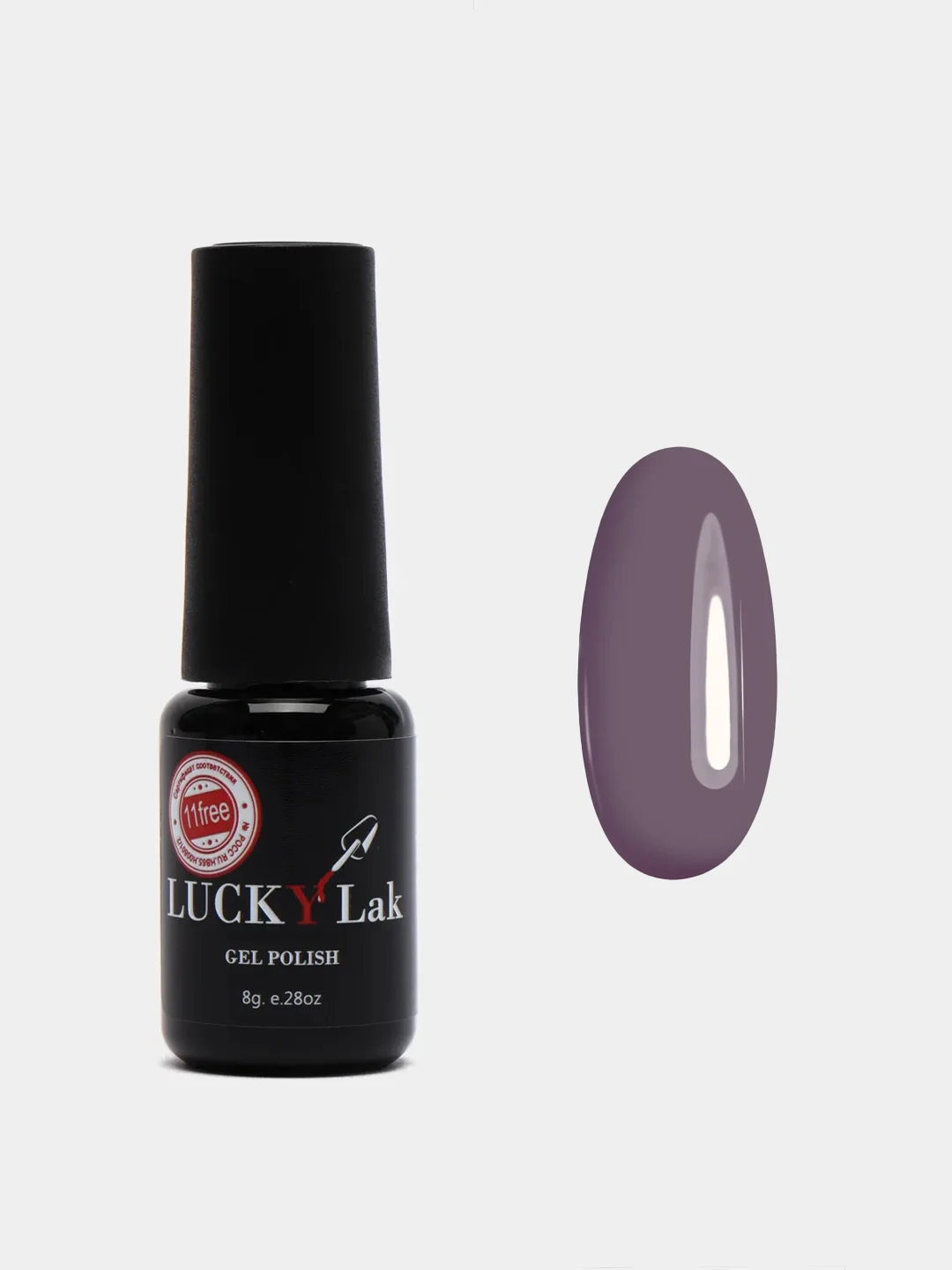 Фиолетовый гель лак Luckylak Kapsula 26 8g, сиреневый фиолетовый для маникюра и педикюра