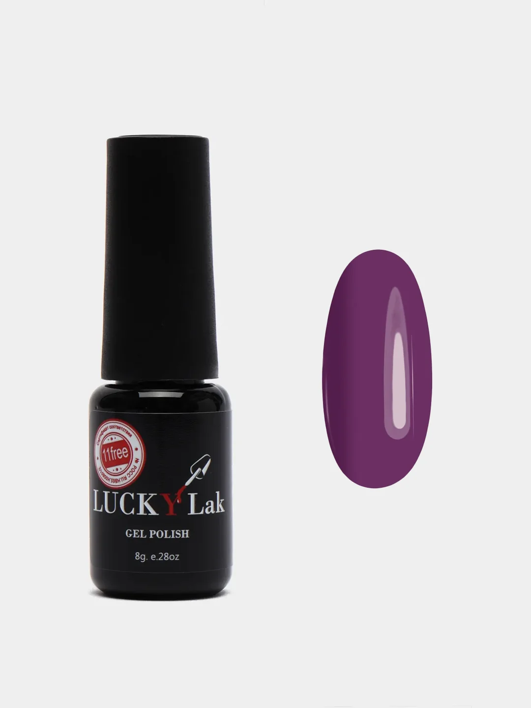 Аметистовый гель лак для ногтей Luckylak Coler 15 8g, фиолетовый для маникюра и педикюра