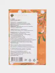 Ароматическое саше "Древесные ноты", 6 ароматов, ароматизатор для дома, белья, шкафа, авто