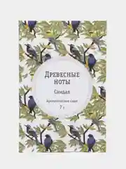 Ароматическое саше "Древесные ноты", 6 ароматов, ароматизатор для дома, белья, шкафа, авто