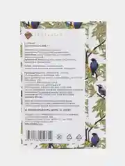 Ароматическое саше "Древесные ноты", 6 ароматов, ароматизатор для дома, белья, шкафа, авто