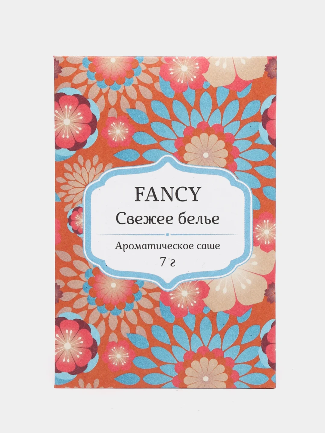 Ароматическое саше Fancy, 5 ароматов, ароматизатор для дома, белья, шкафа, гардероба, авто
