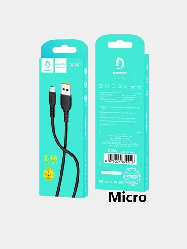 Кабель 2.4A Type-C, Lightning, Micro, Fast Charger, быстрая зарядка, USB-C