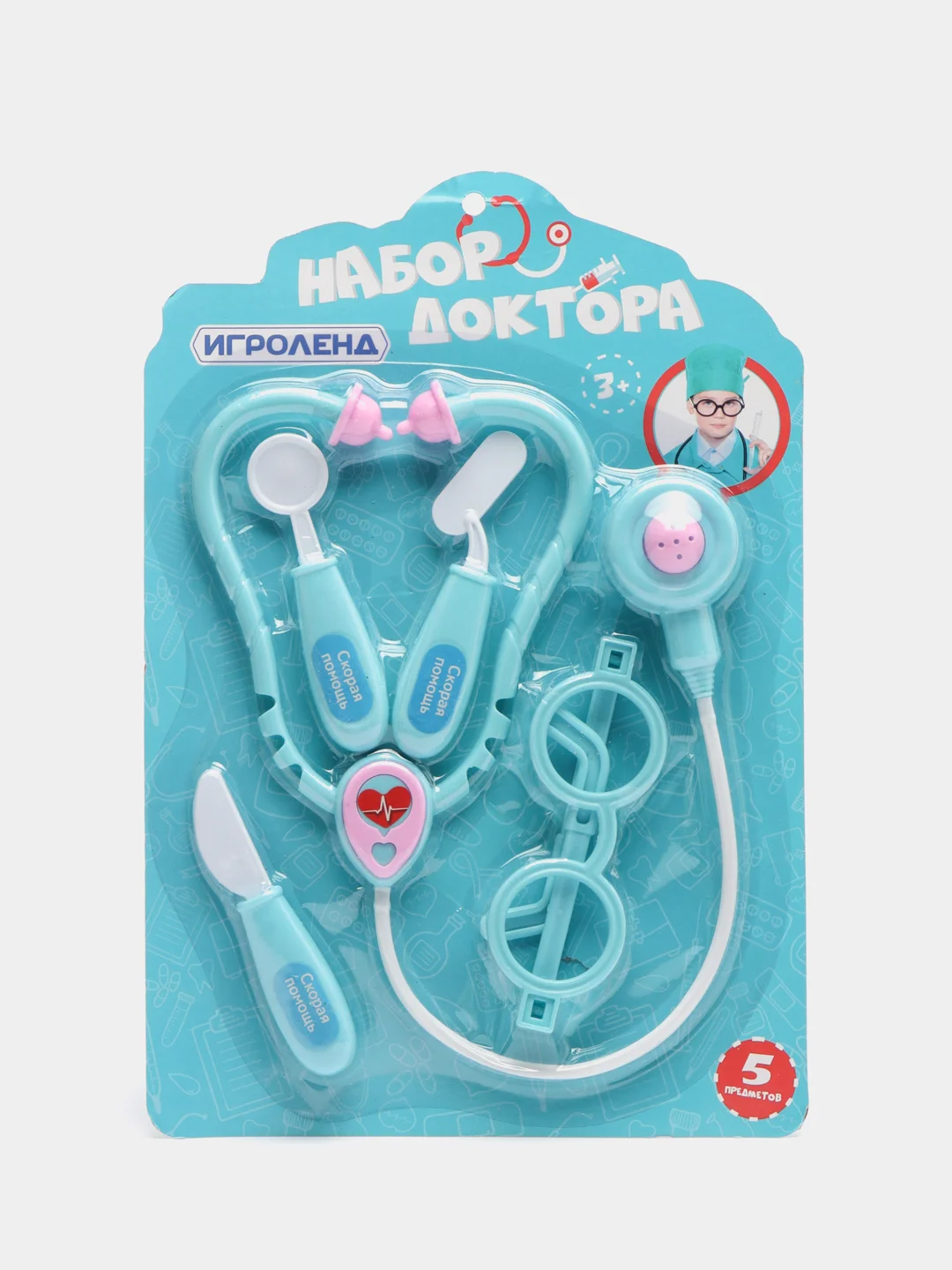 Голубой набор доктора "Маленький врач", игровой, детский, 5 предметов