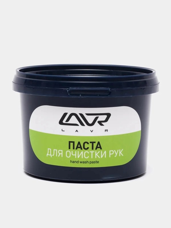 Паста для очистки рук, LAVR Handwashpaste, 500 мл