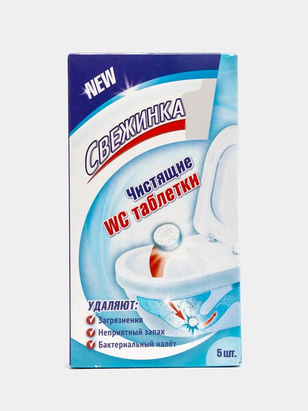 Таблетки WC чистящие для колена унитаза "Свежинка", 5 штук средство для удаления засоров