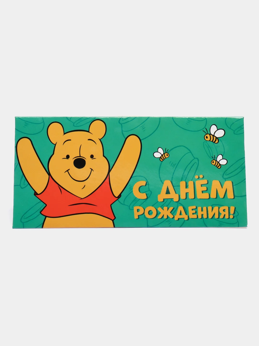 Медный конверт-открытка для денег подарочный, детский "Для мальчика, юноши, мужчины", 64 вида